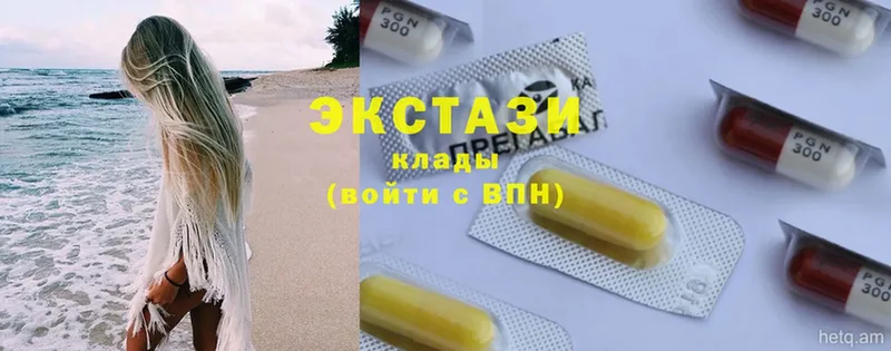 Ecstasy диски  как найти наркотики  Богучар 